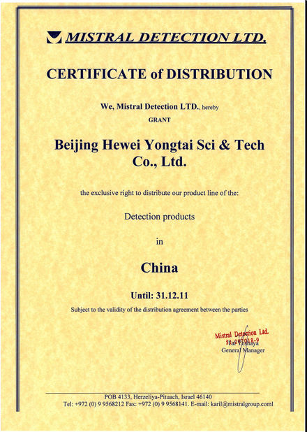 CHINA Beijing Heweiyongtai Sci &amp; Tech Co., Ltd. certificaten